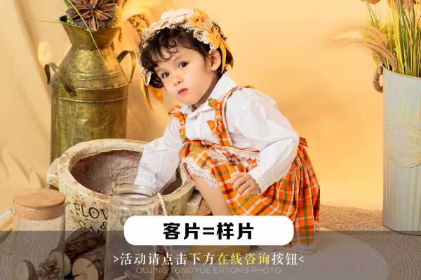6个主题·2套服装·10张精修·拍摄120分钟