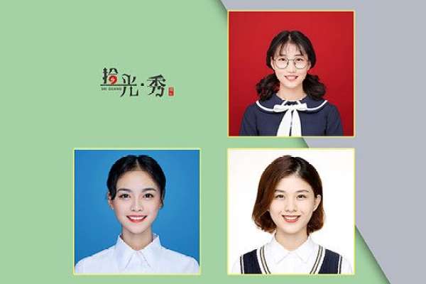 【证件照】