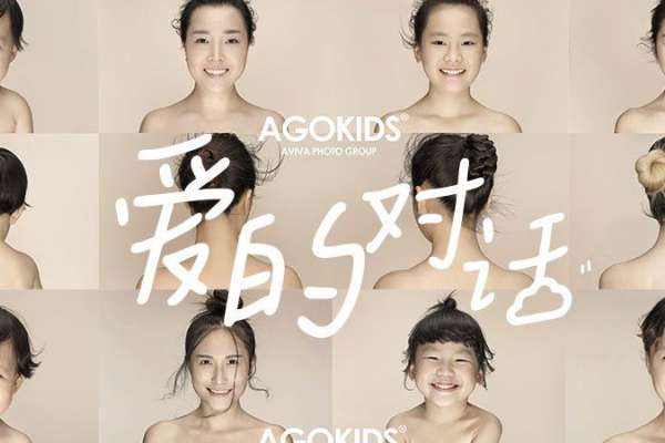 【亲子照】·1个主题·1套服装·4张精修·拍摄100分钟