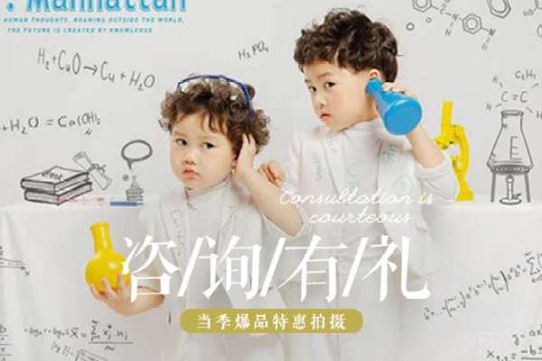 【宝宝照】·1个主题·0套服装·0张精修·拍摄90分钟