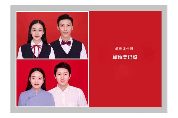 【结婚登记照】·0套服装·1张精修
