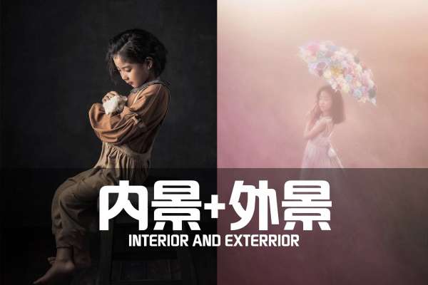 【外景系列】·4个主题·4套服装·20张精修·拍摄120分钟