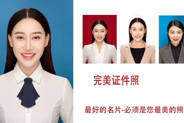 【证件照】·1张精修