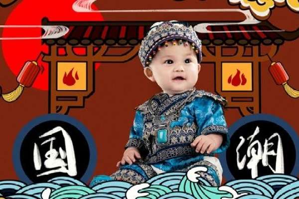 【百天照】·6个主题·6套服装·40张精修·拍摄180分钟