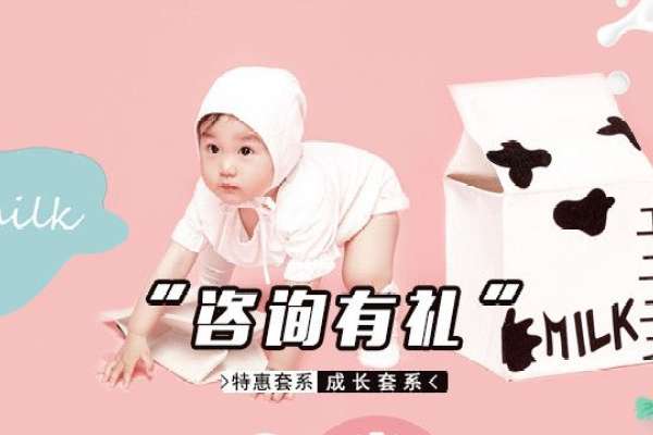 【儿童摄影】·3个主题·3套服装·60张精修·拍摄180分钟