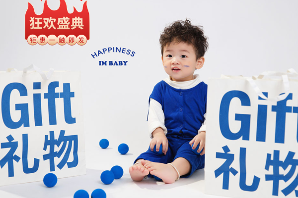 2个主题·2套服装·12张精修·拍摄90分钟