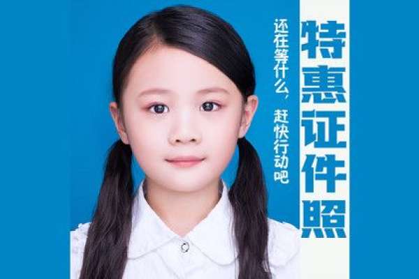 1套服装·1张精修
