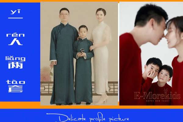 【全家福】·1个主题·2套服装·5张精修·拍摄90分钟