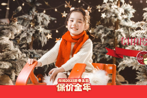 【儿童摄影】·2个主题·2套服装·15张精修·拍摄120分钟