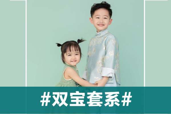 【全家福】·4个主题·4套服装·32张精修·拍摄120分钟