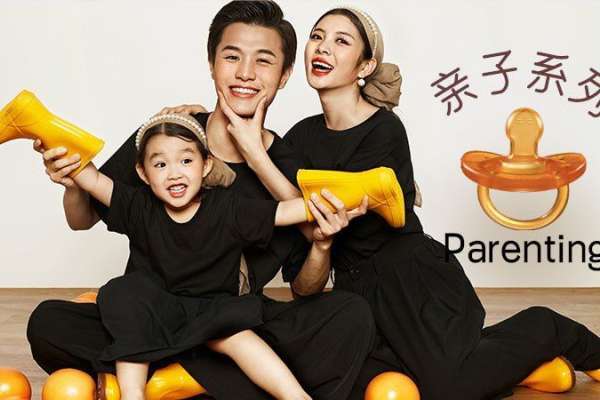 【亲子照】·3个主题·3套服装·22张精修·拍摄150分钟