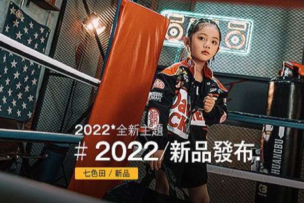 3个主题·3套服装·25张精修·拍摄120分钟