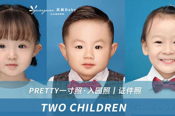 【证件照】·1套服装·1张精修