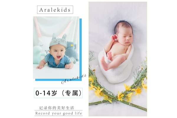3个主题·3套服装·22张精修·拍摄40分钟