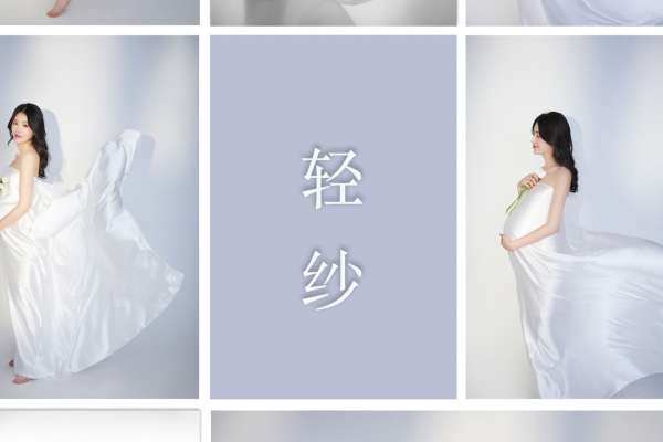 3个主题·3套服装·16张精修·拍摄180分钟