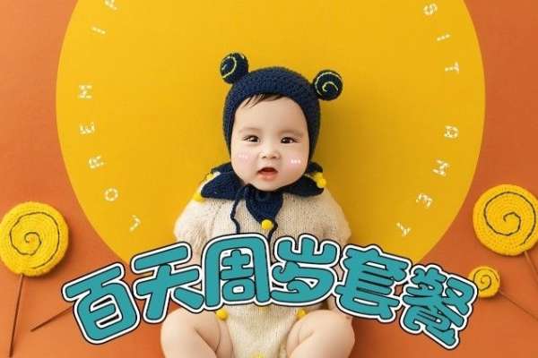 【亲子照】·4个主题·4套服装·25张精修·拍摄90分钟