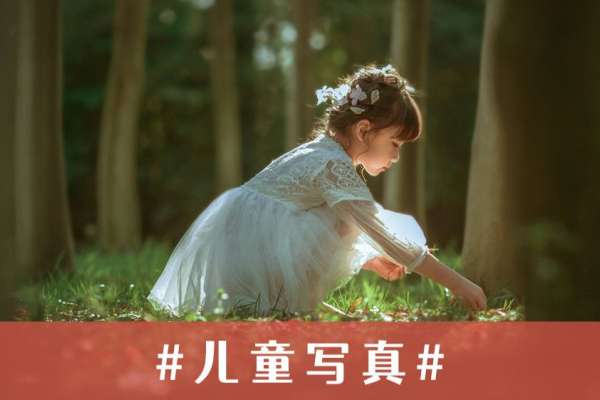 2个主题·2套服装·15张精修·拍摄90分钟