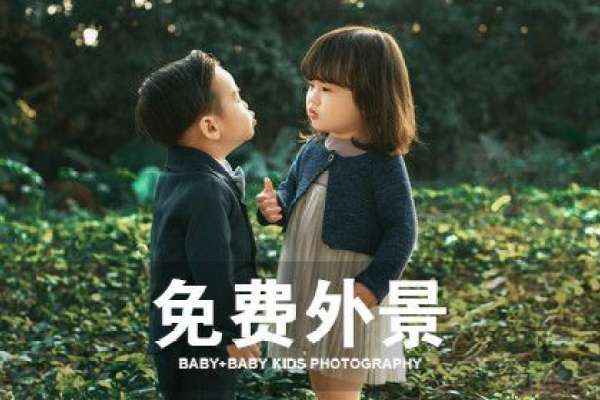 4个主题·3套服装·18张精修·拍摄90分钟