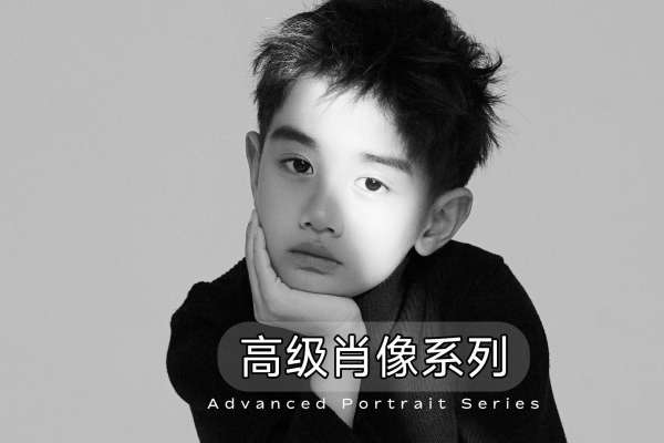 1个主题·1套服装·5张精修·拍摄60分钟