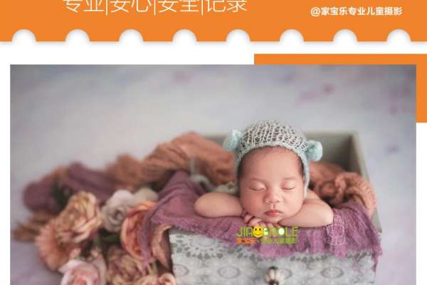 【满月照】·4个主题·2套服装·13张精修·拍摄60分钟