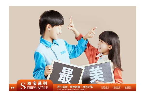 【宝宝照】·4个主题·4套服装·23张精修·拍摄180分钟