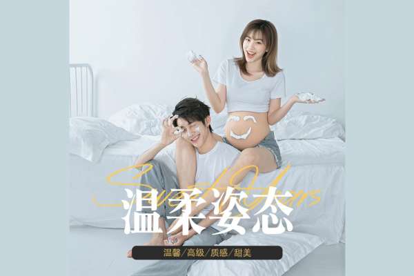 2个主题·2套服装·15张精修·拍摄100分钟