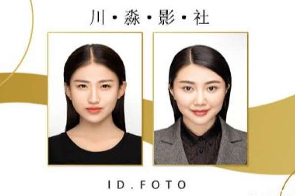 【证件照】·1套服装·1张精修