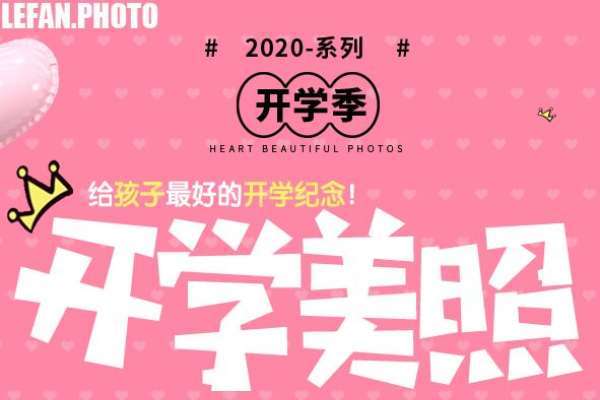 【证件照】·1套服装·3张精修