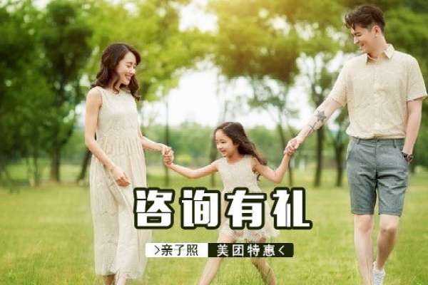【亲子照】·2个主题·6套服装·12张精修·拍摄120分钟