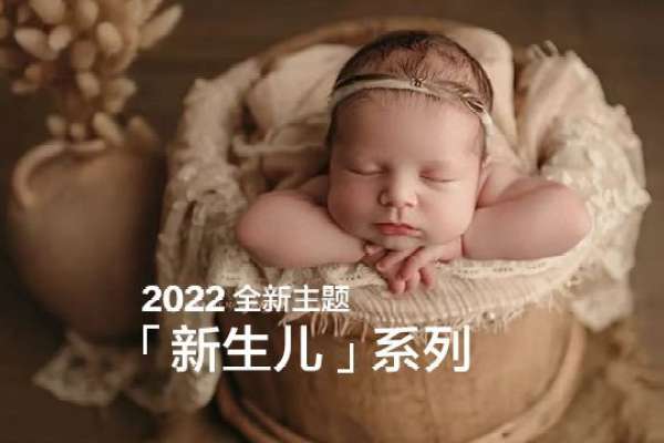 【满月照】·3个主题·3套服装·5张精修·拍摄90分钟