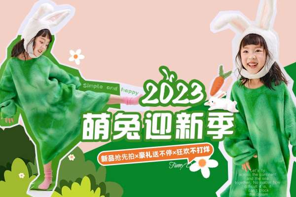 【亲子照】·3个主题·3套服装·23张精修·拍摄120分钟