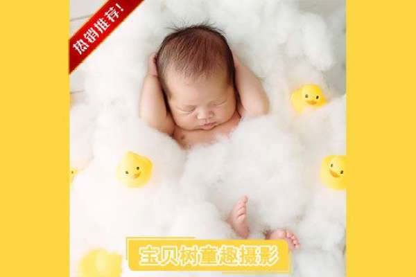 4个主题·4套服装·12张精修·拍摄120分钟