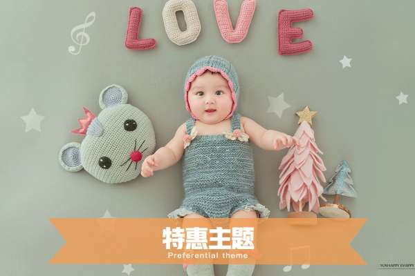 3套服装·20张精修·拍摄120分钟