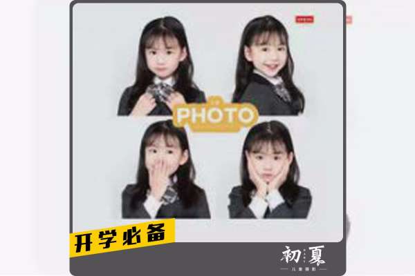 【证件照】·1套服装·1张精修
