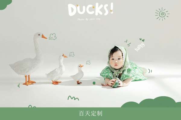 【百天照】·3个主题·3套服装·15张精修·拍摄90分钟