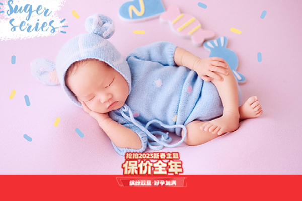 【新生儿】·2个主题·2套服装·5张精修·拍摄60分钟