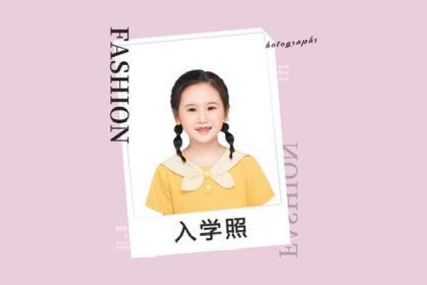 【证件照】·1套服装·1张精修