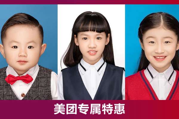 【证件照】·1套服装·1张精修
