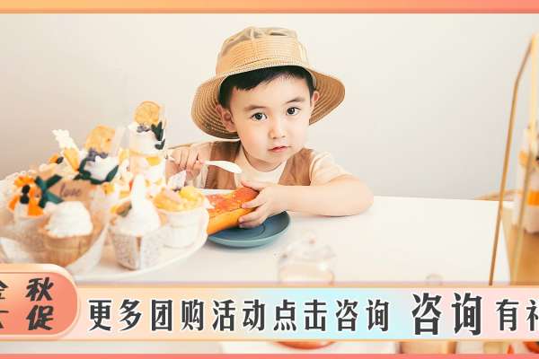3个主题·3套服装·14张精修·拍摄120分钟