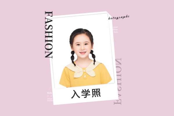 1套服装·1张精修