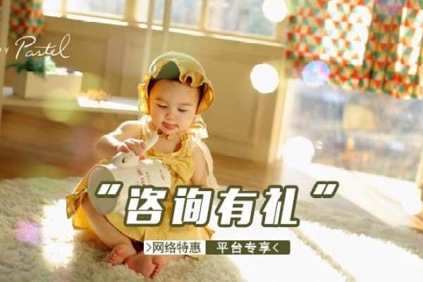 0个主题·0套服装·1张精修·拍摄10分钟