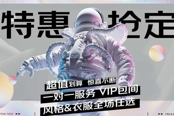 【全家福】·1个主题·0套服装·2张精修·拍摄1分钟