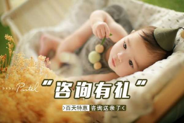 【亲子照】·3个主题·3套服装·16张精修·拍摄90分钟