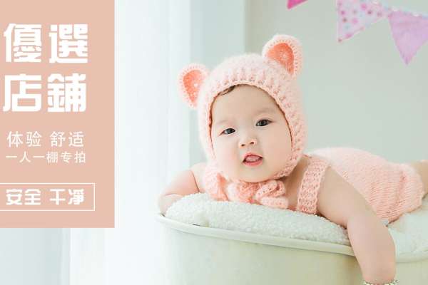 3个主题·3套服装·25张精修·拍摄120分钟