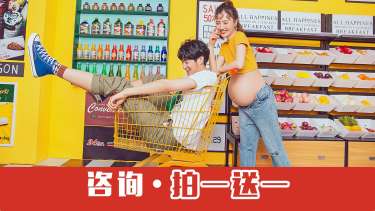 【孕妇照】·4个主题·6套服装·26张精修·拍摄240分钟