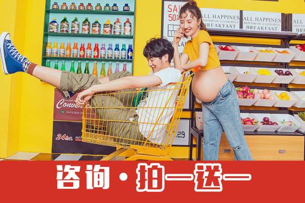 【孕妇照】·4个主题·6套服装·26张精修·拍摄240分钟