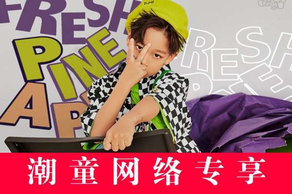 【宝宝照】·2个主题·3套服装·15张精修·拍摄150分钟