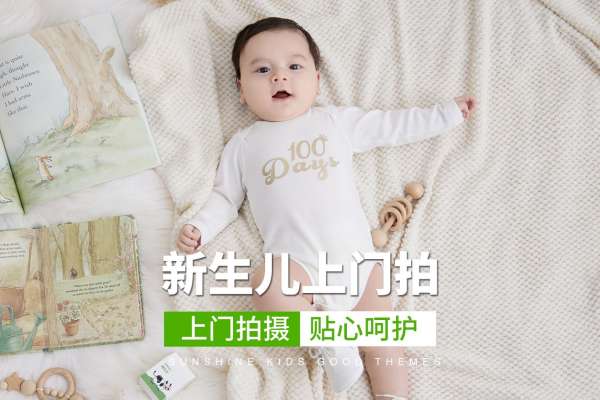 【儿童摄影】·3个主题·3套服装·20张精修·拍摄90分钟