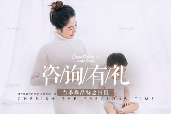 20张精修·赠70张底片·3个主题·3套服装·20张精修·拍摄120分钟