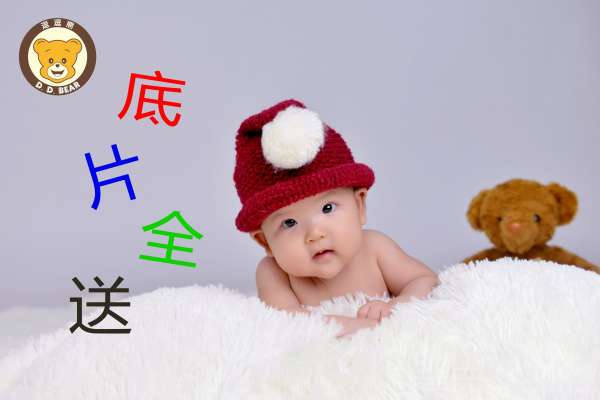 【百天照】·3个主题·3套服装·70张精修·拍摄90分钟